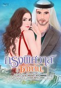 Thumbnail Seller Link